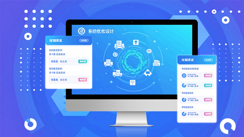 海外仓系统25091102