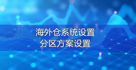 华流云