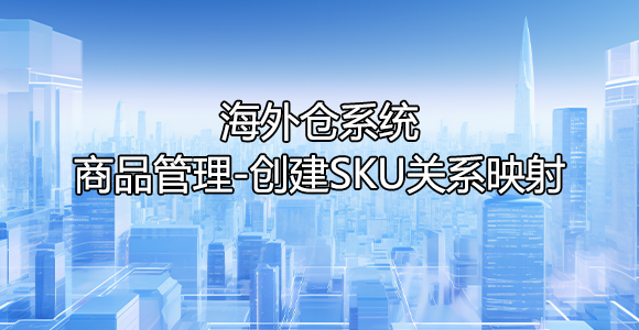 系统设置