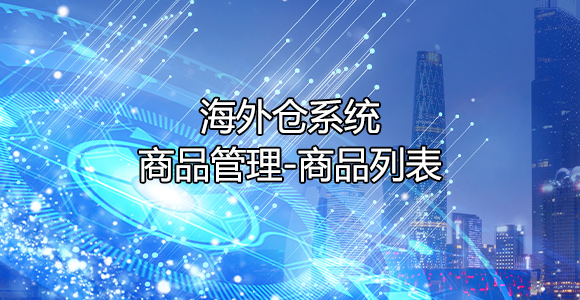 系统设置