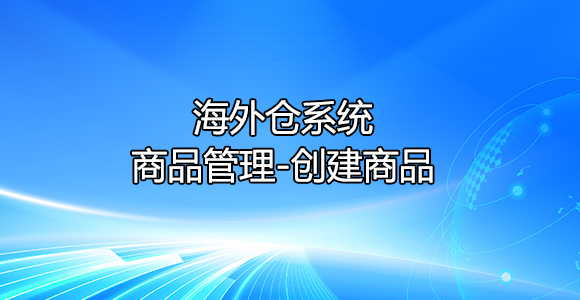系统教程