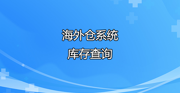 会员教程