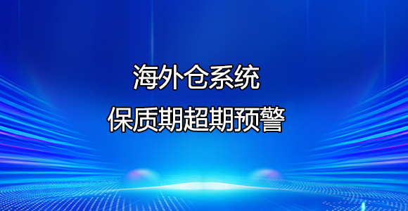会员教程