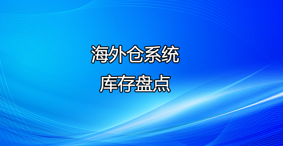 会员教程