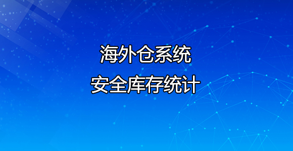 会员教程
