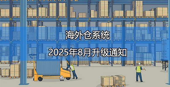 系统教程